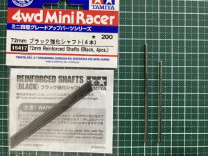 シャフトは72mmシャフトを使用