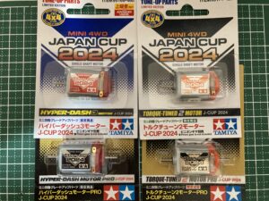 J-CUP2024モーター