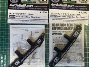 3mmカーボンは限定商品