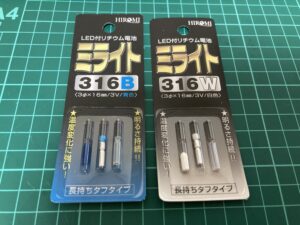 釣具用のLEDライト